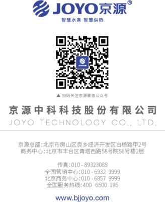 北京市企業(yè)網(wǎng)絡(luò)技術(shù)服務(wù) 數(shù)字化時代的堅實(shí)后盾